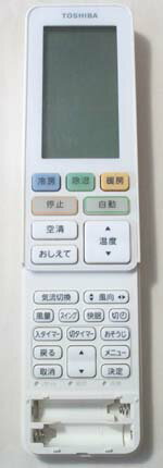 Rakuten - 【中古】東芝 エアコン用リモコン WH-RA05JJ(43066037) 蓋無