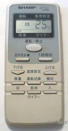 SHARP - 【中古】シャープ エアコンリモコン A439JB