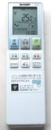 Rakuten - シャープ 純正 B030JB エアコン用 リモコン 【中古】 美品