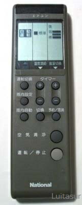 【中古】ナショナル エアコンリモコン A75C204