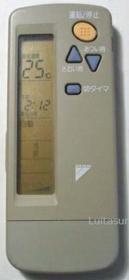 Rakuten - 【中古】ダイキン エアコンリモコン ARC411A4