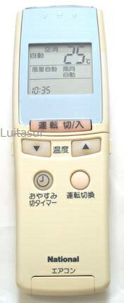 樂天商城 - 【中古】ナショナル エアコンリモコン A75C2253