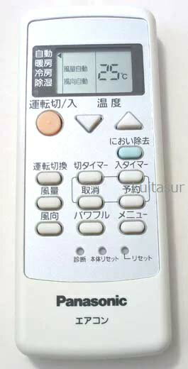 パナソニック エアコン リモコン A75C3308 　Panasonic/ナショナル 【中古】
