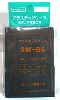 ̵ ŵ SWץ饹å SW-85B ֥å W60XH40XD85