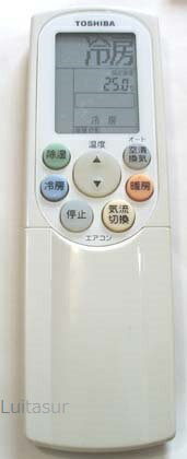 【電池付き】東芝 WH-F1B エアコンリモコン【中古】
