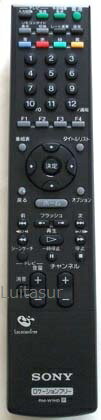 樂天商城 - ソニー 純正 RM-W1HD　　SONY ソニー リモコン　【中古】