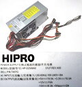 HIPRO DELL HP-D2506A0 P/N:T497G 250W 電源ユニット DELL Vostro 220s【中古】