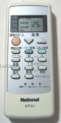 Rakuten - 【中古】 ナショナル 純正 エアコン リモコン A75C2672