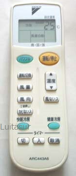 【中古】 ダイキン 純正　ARC443A6 エアコンリモコン　DAIKIN