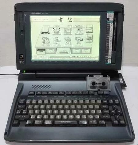 楽天市場】書院 ワープロ シャープ wd-x800の通販