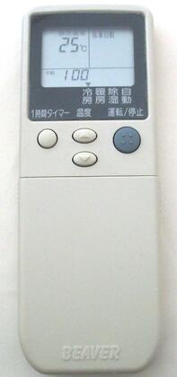 【中古】 ビーバー エアコン リモコン RKN502A250