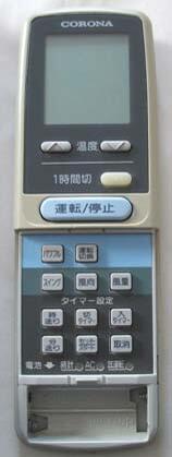 【中古】コロナ電業 エアコンリモコン CSH-EH 蓋無