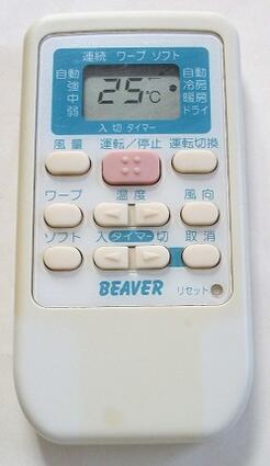 【中古】ビーバー エアコンリモコン RKS502A500D