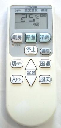 Rakuten - 日立 純正 RAR-4S1　エアコンリモコン 　　　HITACHI