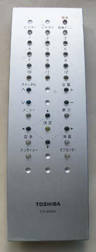Rakuten - 【中古】東芝 テレビリモコン CT-90145