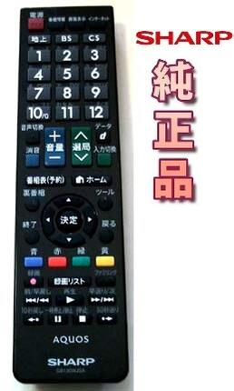 Rakuten - シャープ 純正 GB130WJSA テレビ リモコン SHARP