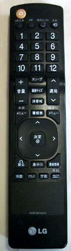 楽天LUITASU-R【中古】LG テレビリモコン AKB72915270