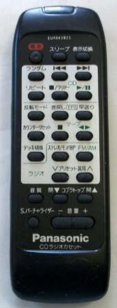 Rakuten - Panasonic EUR643825　パナソニック オーディオ リモコン