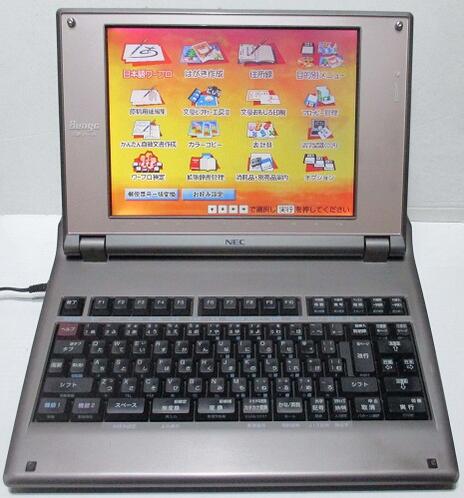 NEC ��ץ� ʸ�� JX730��JX-730�ˡ�����šۡ���---