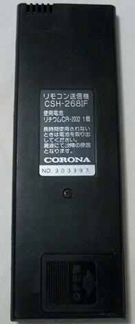 ������ CSH-268IF CORONA ���������⥳�� ����š�