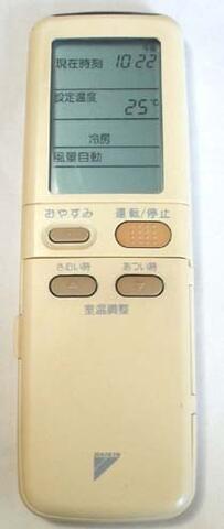 ダイキン 純正　ARC401A2　DAIKIN エアコン リモコン　　【中古】