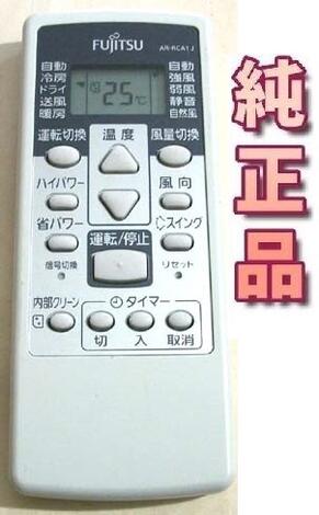 ����š��ٻ��� ���� AR-RCA1J�����������⥳�󡡡���FUJITSU