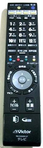 【中古】 ビクター テレビリモコン RM-C2300B LH