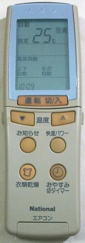 【中古】ナショナル 純正 エアコン リモコン A75C2077