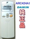 【中古】 DAIKIN ダイキン エアコン リモコン ARC424A1