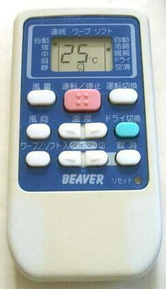 【中古】 ビーバー エアコン リモコン RKS502A950