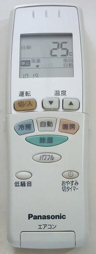 Panasonic 純正 A75C3342　　パナソニック エアコンリモコン【中古】
