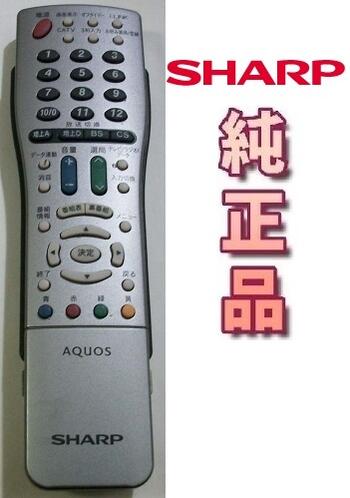 シャープ 純正 GA514WJSA SHARP製 テレビリモコン 【中古】 ---