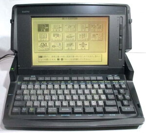 サンヨー ワープロ SWP-M50 SANYO Sanword50　 SWPM50 ワードプロセッサ　【中古】