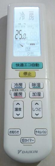 ダイキン 純正 ARC472A42 エアコン用リモコン DAIKIN 【中古】