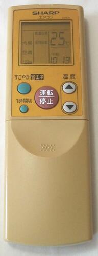 Rakuten - シャープ A476JB　エアコンリモコン　【中古】 　　　---