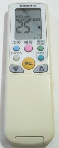 コロナ AR-02　　CORONA エアコン リモコン 【中