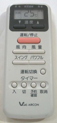 樂天商城 - ガスエアコン WR-D1S　　　エアコンリモコン 　【中古】