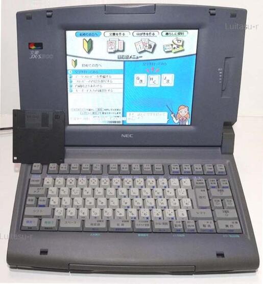 Rakuten - NEC JXS300　ワープロ 文豪（JX-S300）