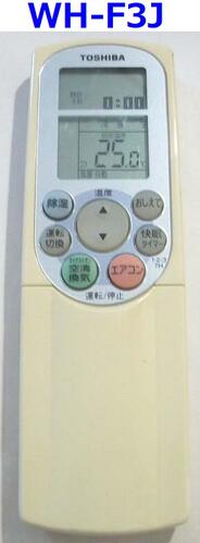 Rakuten - 【中古】東芝 純正　WH-F3J　 　TOSHIBA エアコンリモコン