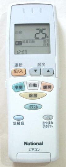 Rakuten - ナショナル 純正 　 A75C2935　　エアコンリモコン / 　National 　　　【中古】　　　　---
