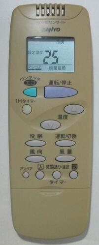 楽天市場】サンヨーエアコン リモコン 純正の通販 楽天市場】サンヨーエアコン リモコン 純正の通販