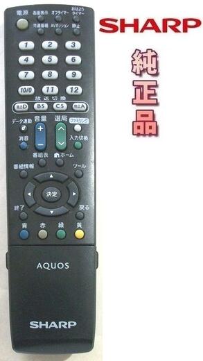 Rakuten - シャープ 純正　GA952WJSA　テレビリモコン【中古】