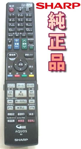 楽天市場】sharp リモコン gb066paの通販 楽天市場】sharp リモコン gb066paの通販