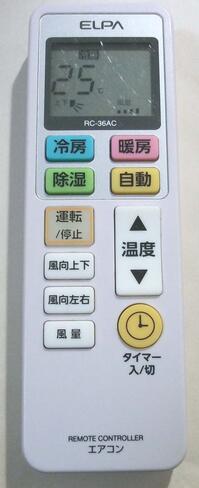 【中古】ELPA RC-36AC エアコン リモコン 【中古】ELPA RC-36AC エアコン リモコン