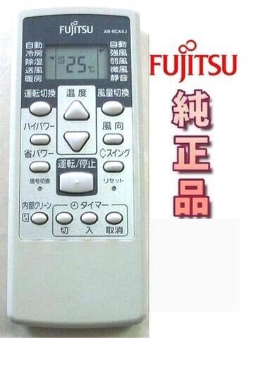 楽天市場】富士通 エアコン リモコン ar-rca4jの通販