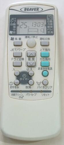 【中古】三菱電機 ビーバー RKX502A001A　　BEAVER エアコンリモコン