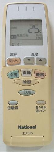 Rakuten - 【中古】 ナショナル エアコン リモコン A75C2827