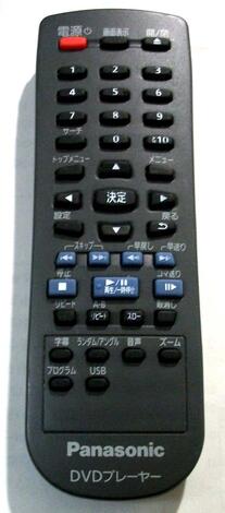 Rakuten - 【中古】Panasonic 純正 　N2QAYA000148　パナソニック　ブルーレイディスクレコーダー用リモコン　BDリモコン　　 ---