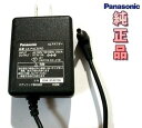 【中古】 Panasonic 純正 CA-PAC30FD パナソニック ポータブルナビ ゴリラ ACアダプター gorillaカーナビ