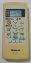 【中古】ナショナル A75C2340N エアコンリモコン